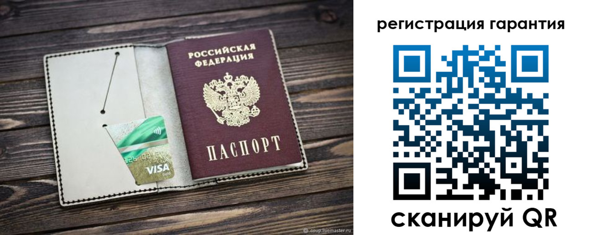 временная регистрация законно в Новодвинске