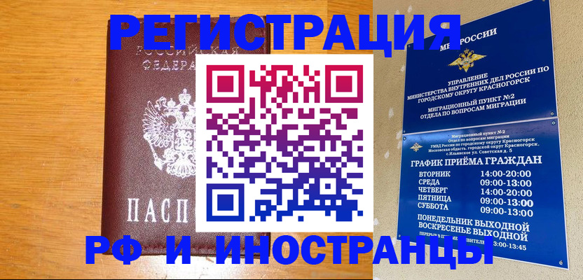 регистрация для дет. сада в Новодвинске